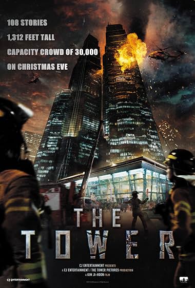The Tower (2013)