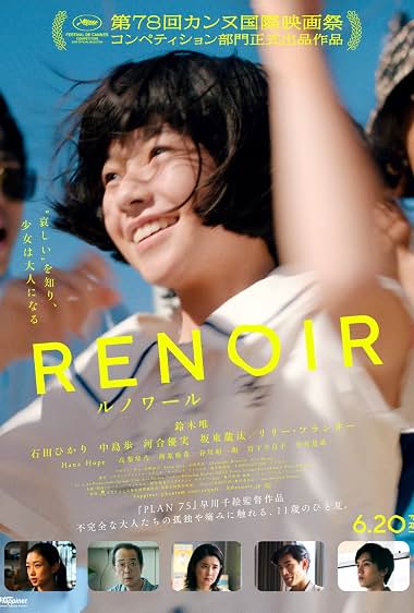 Renoir (2025)