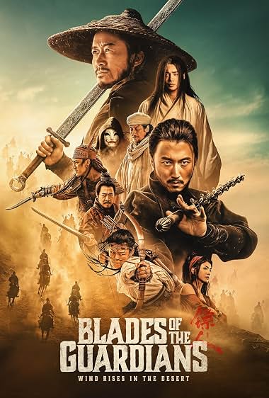 Blades of the Guardians (2026)