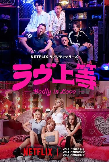 Badly in Love S02E20